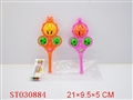 ST030884 - BABY TOYS