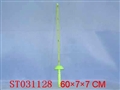 ST031128 - 