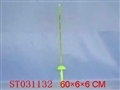 ST031132 - 