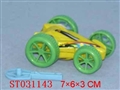 ST031143 - SRPING DOUBLE-SIDE CAR