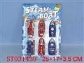 ST031439 - SLIDING LIGHT BOAT