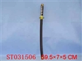 ST031506 - 