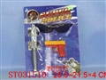 ST031510 - 软弹枪+警具