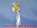 ST031760 - 