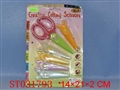 ST031793 - 