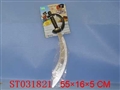 ST031821 - 