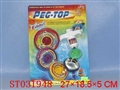 ST031948 - 