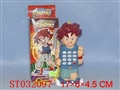 ST032097 - 