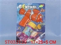 ST032120 - 
