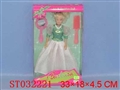 ST032221 - FASHION DOLL