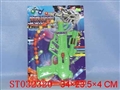 ST032320 - 八音打球枪