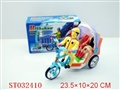 ST032410 - 电动音乐灯光人力三轮车