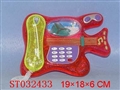 ST032433 - 电话琴(明苯色)