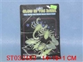 ST032483 - 