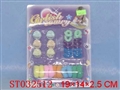 ST032512 - 