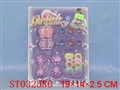 ST032586 - 