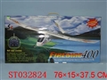 ST032824 - R/C PLANE