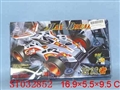 ST032852 - 电动四驱车(配四粒备轮)