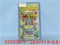 ST032877 - 电动四驱车(严林先锋)