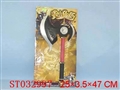 ST032997 - 