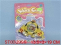 ST032998 - WATER GAME