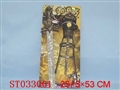 ST033001 - 