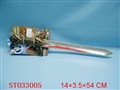 ST033005 - 