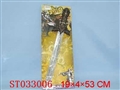 ST033006 - 