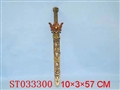 ST033300 - 