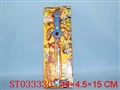 ST033330 - 