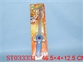 ST033331 - 