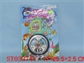 ST033741 - cars W/WATER GAME