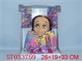 ST033759 - 