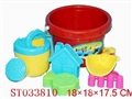 ST033810 - BEACH SAND SET