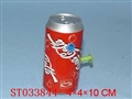 ST033844 - 饮料罐水枪