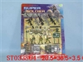 ST033864 - 