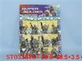 ST033876 - 