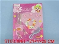 ST033961 - 