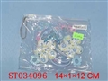 ST034096 - BEAUTY SET