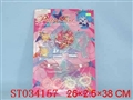ST034157 - 