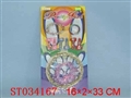 ST034167 - 