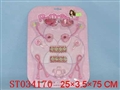 ST034170 - 