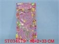ST034179 - 
