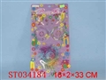 ST034184 - 
