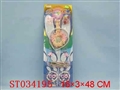 ST034195 - 