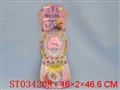 ST034208 - 