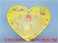 ST034251 - 