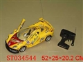 ST034544 - 1:10五通道开门遥控车(带枪型遥控器/配充电)