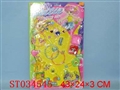 ST034545 - 