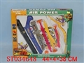 ST034648 - 